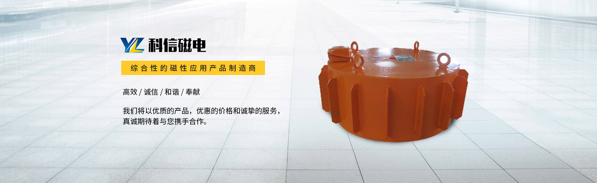 头号玩家官网登录入口